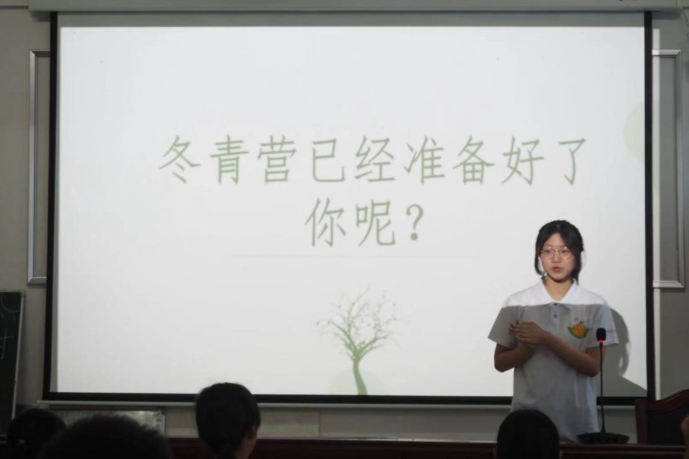 湖南師范大學公管院冬青營實踐團開展第一次教學活動