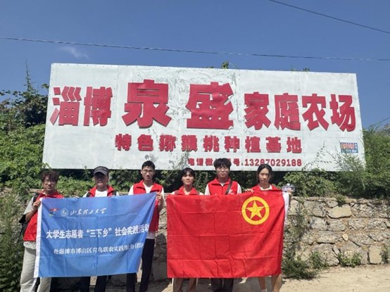 山東理工大學青鳥聯農實踐團走進泉盛家庭農場