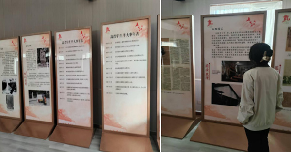 追尋高君宇足跡，傳承革命精神！