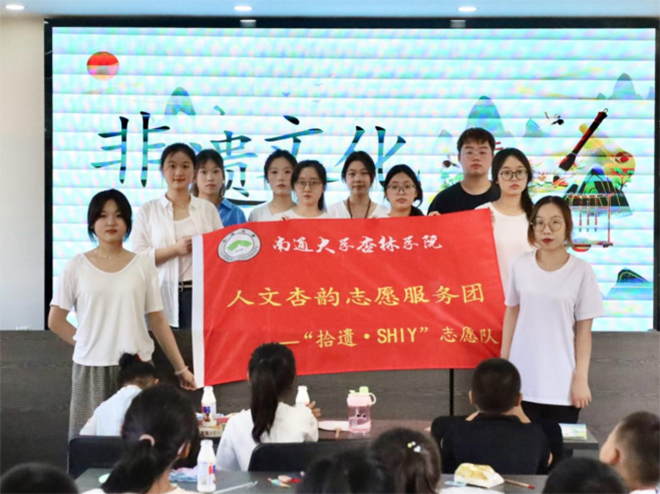 “以美育情，啟迪童心”——南通大學(xué)杏林學(xué)子走進(jìn)團(tuán)結(jié)村暑托班