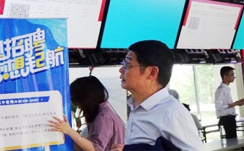 公管院舉辦2023屆春季專場(chǎng)雙選會(huì)