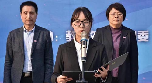 鄭州財經學院舉行2023年卓越杯大學生職業技能競賽啟動