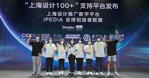 上服集團成立“大學生職業生涯教育暨就業創業實踐基地”