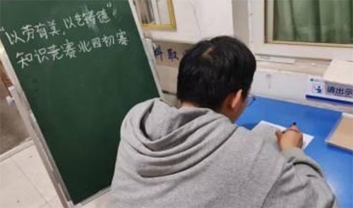 “以勞育美，以藝鑄德”知識競賽北4樓棟初賽 成功舉辦