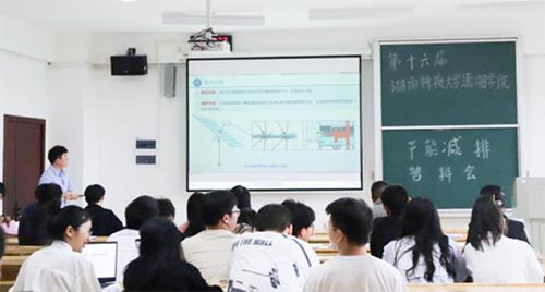 節能為“雙碳”，青年來行動