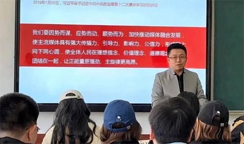 融媒體領域大咖走進廣告學課堂