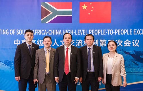 華南理工大學應邀出席中南高級別人文交流機制第三次會議并簽署合作協議