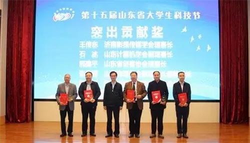 第十五屆山東省大學生科技節啟動