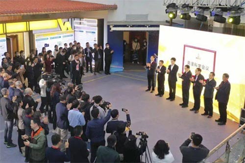 聚焦基礎科學研究打造高端學術交流平臺