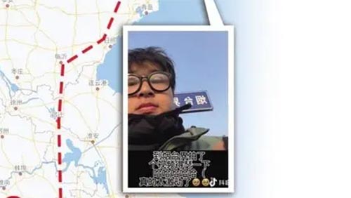 山東工商學院大學生11天騎行885.8公里返校